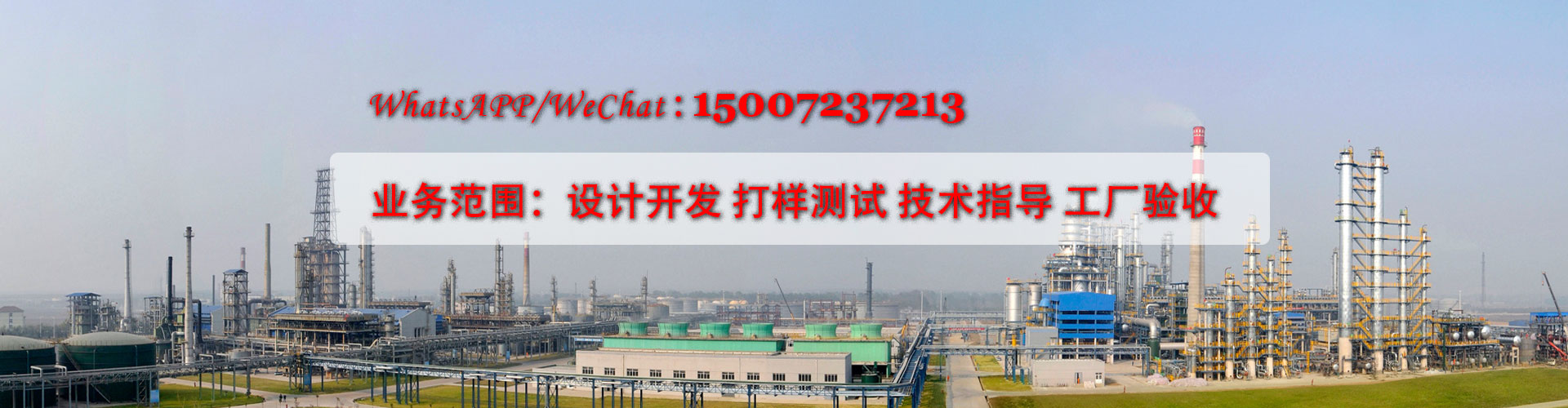 技术支持(图1)